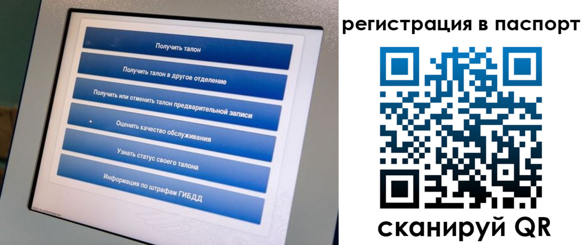 временная регистрация адрес в Питкяранте