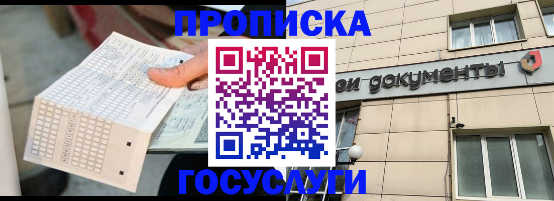 миграционный учет в Питкяранте