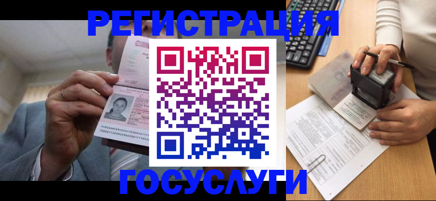 регистрация в Питкяранте