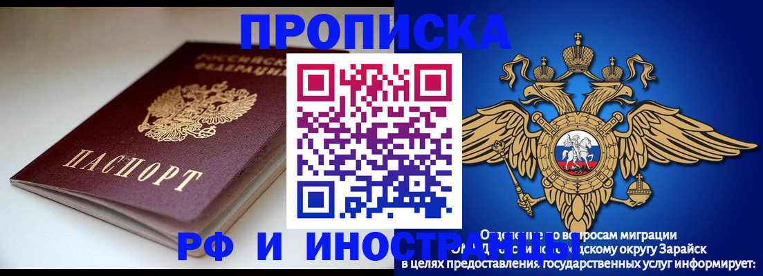 регистрация для школы в Питкяранте